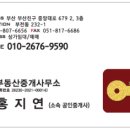 웅상대로 이미지