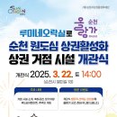 올랑가별미길 이미지