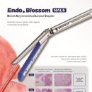 엔도메디 이미지