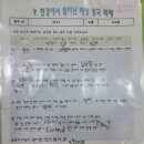책벌레숲독서논술학원둔촌점