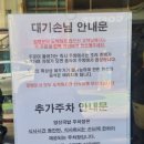 수백 | 부산 사하구 줄 서서 먹는 국밥 맛집 수백 후기 영진국밥 본점