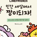 라인문화사