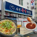 소정복국 네이버블로그