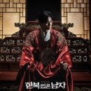 초연한복