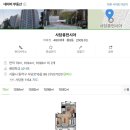 정관휴먼시아1단지남자경로당 | [결혼준비#9] 신혼집 임장 후기 - 관악구