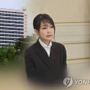 김건희 "모친 재판 증인에 1억 들고 찾아가..위증요구 아냐" 이미지