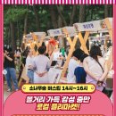 버드나무양조장(주)