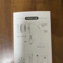 세기세탁소 | 날씨가 추워지면 꼭 필요한 아이템, 풀라스 프리미엄 보풀제거기 후기