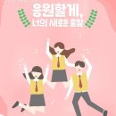 제이위드수학학원