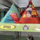 지에스25 북창중앙점 이미지