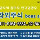 (주)넥스트엔터테인먼트월드