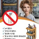 신기한 원색칼라 형광염색 wm헤어 이대점과영주에서 했어용!