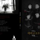 20260715_김소은_책표지 만들기 이미지