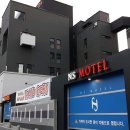 NS호스텔 이미지