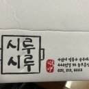 푸른떡방 이미지