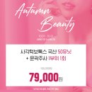 압구정비엘에스의원 이미지