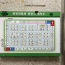 양재화훼공판장 화장실 이미지