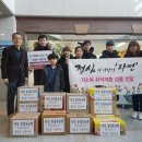 대구 정심종합무술관 | 경산시, 진량읍 소재 대구정심종합무술관 원생들 어려운 이웃을 위해 라면 400개 기탁