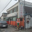 옥구보건지소 이미지