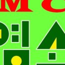 염소사랑농장 이미지