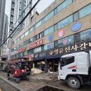 명륜진사시흥 | 의왕시철거 식당철거 명륜진사갈비 철거현장 업체 후기