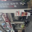 감성커피암사역점