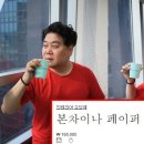 종이컵 하나가 16만 원? 그래도 없어서 못 파는 이유 이미지