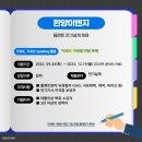 (주)CMG제약