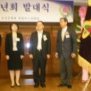 재경의성군청년회발대식/2010년5월19일수요일 이미지