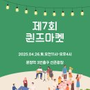 뽑기마켓 이미지