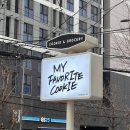 주정차103 | 부산 광안리 버터떡 마이페이보릿쿠키 웨이팅 주차 가격 내돈내산 솔직후기