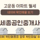 베스트공인중개사사무소 이미지