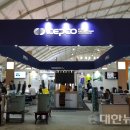 동남석유공업(주)