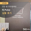 힐스타동물병원 이미지