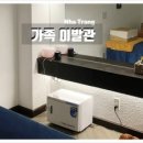 가족이발관 티스토리
