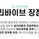 비에이의원 이미지