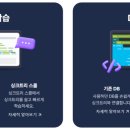 싱크트리