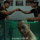 잿빛 봄의 왈츠: 임백정이라는 이름의 흉터 이미지