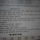 벧엘한의원 이미지