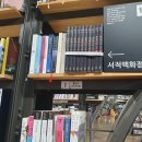 황룡서적 이미지