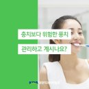 친절한홍치과 이미지