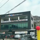 해물왕칼국수 이미지
