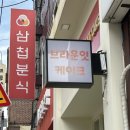 [주문제작케이크/한입케이크/레터링케이크]브라운잇 솔직후기