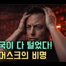 미래자원 이미지