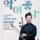 악기플러스 이미지