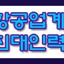 ㈜퓨멕스