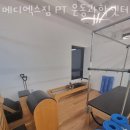 메디엑스짐운동과학센터