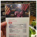 전원숯불장량점