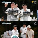 도시어부초밥