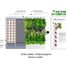 정원바이오